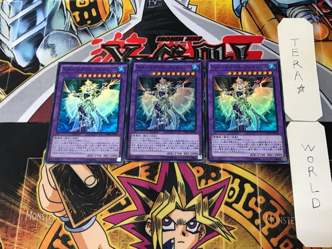 El Shaddoll Anoyatyllis 5 Super Set of 3 Tera