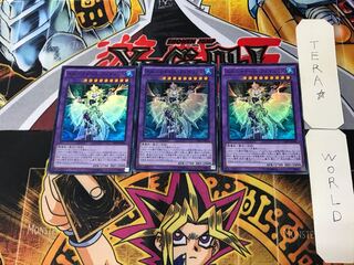 El Shaddoll Anoyatyllis 5 Super Set of 3 Tera