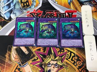 エルシャドール・ウェンディゴ 1 スーパー 3枚セット てら