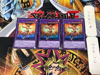 El Shaddoll Grysta 2 Super Set of 3 Tera