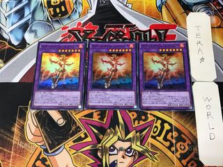 El Shaddoll Grysta 3 Super Set of 3 Tera