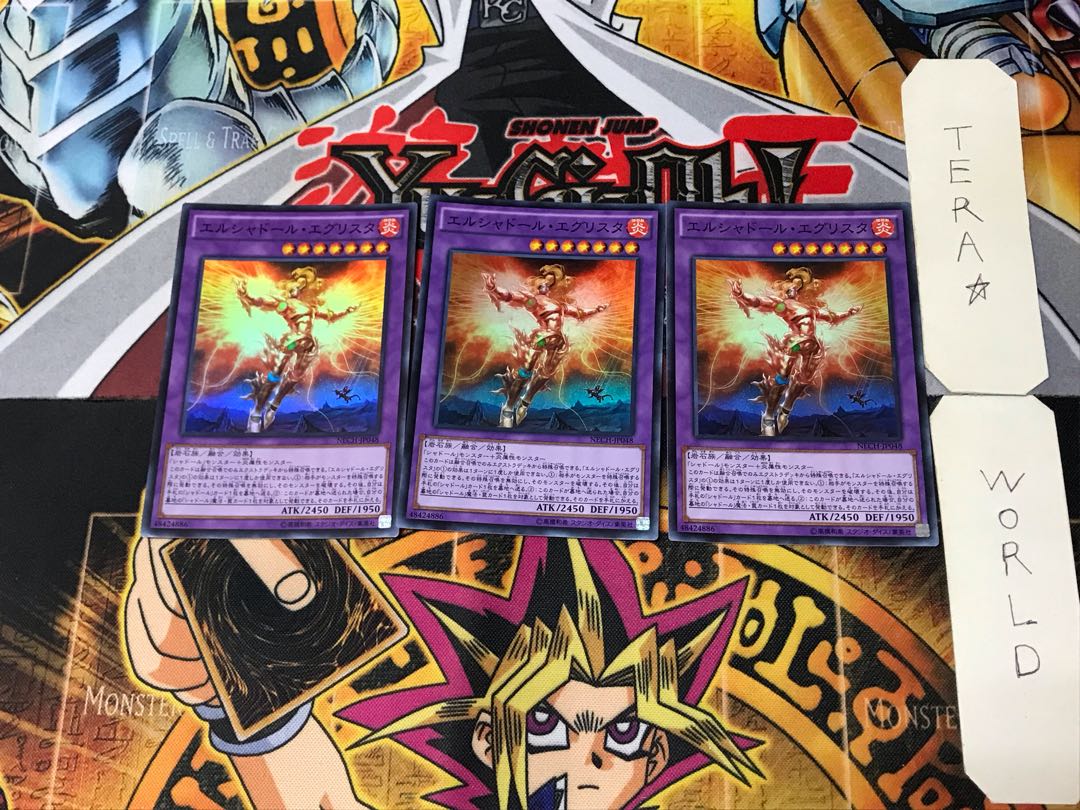 El Shaddoll Grysta 4 Super Set of 3 Tera