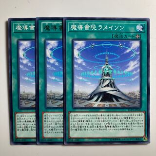 8522 The Grand Spellbook Tower $3202