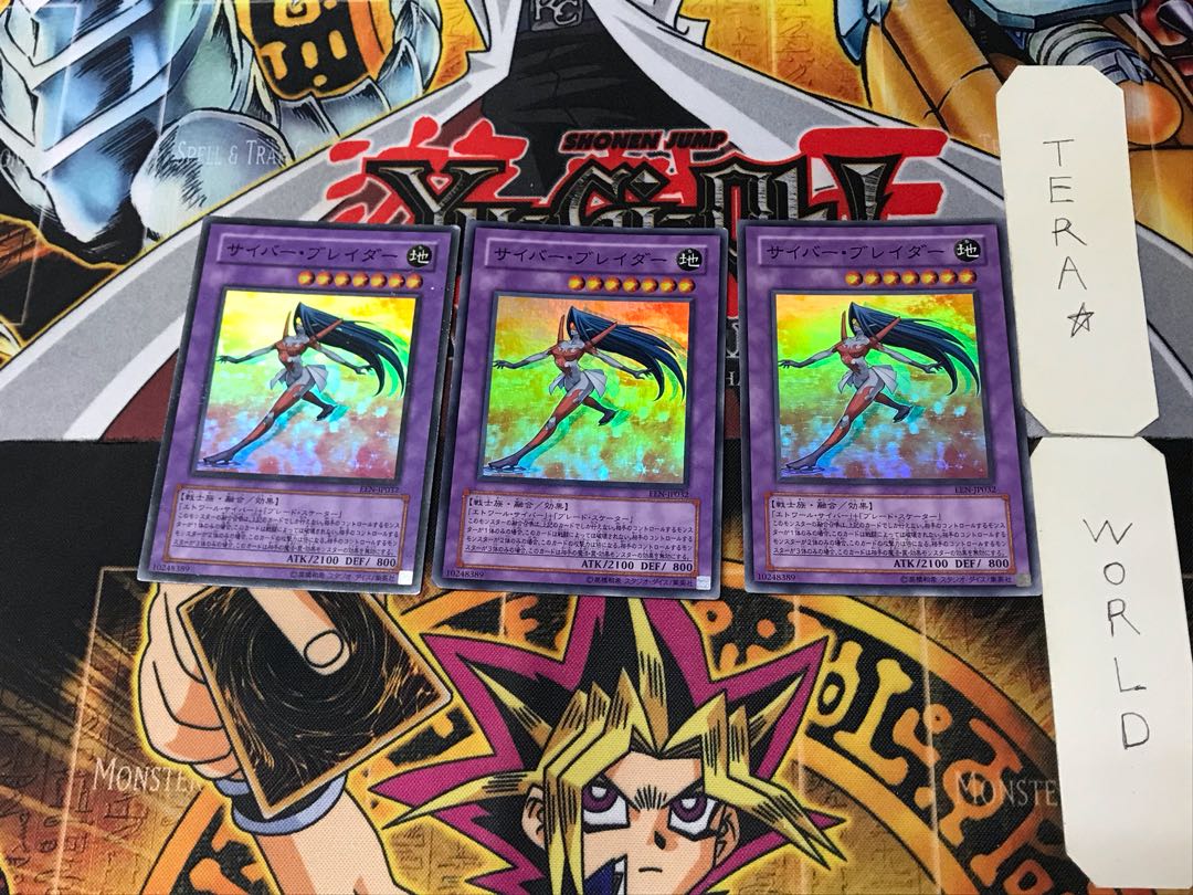 Cyber Blader 2 Super Set of 3 Tera