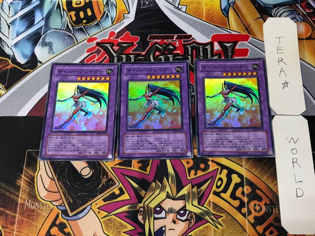 Cyber Blader 3 Super Set of 3 Tera