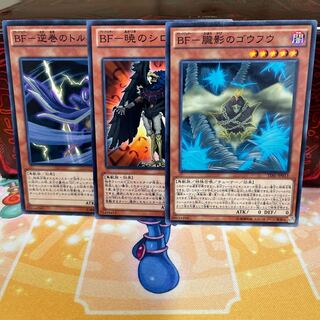 No.1508 P shop BF set