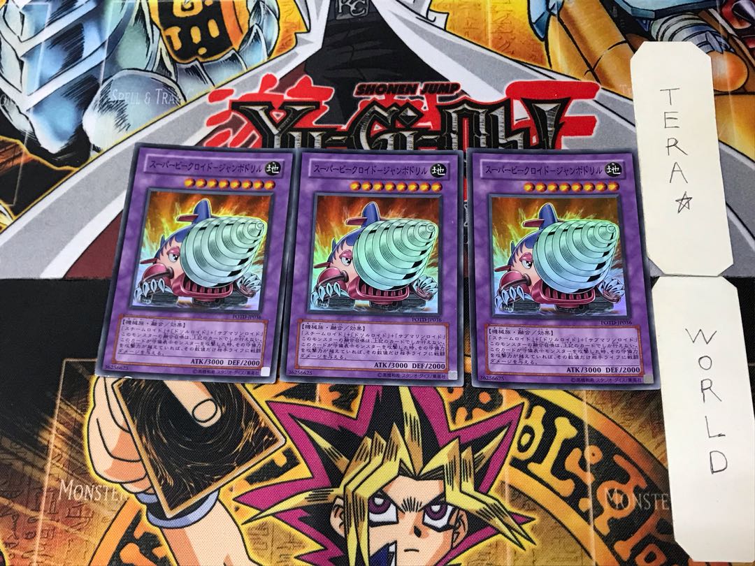 Super Vehicle Droid - Jumbo Drill 2 Super Set of 3 Tera