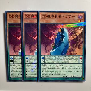 D/D Savant Kepler $3204