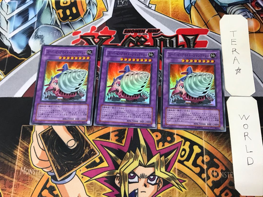 Super Vehicle Droid - Jumbo Drill 3 Super Set of 3 Tera