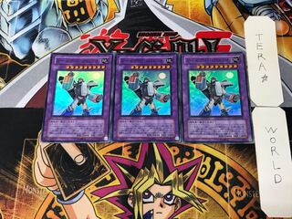 スーパービークロイド-ステルス・ユニオン 3 スーパー 3枚セット てら