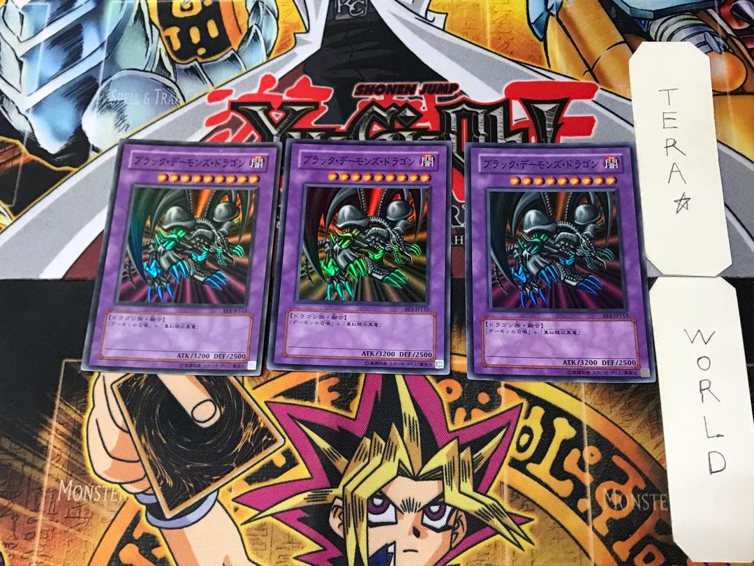 Black Skull Dragon (Updated from: B. Skull Dragon) 5 Super 3-Pack Tera