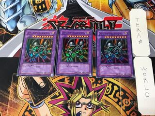 Black Skull Dragon (Updated from: B. Skull Dragon) 5 Super 3-Pack Tera