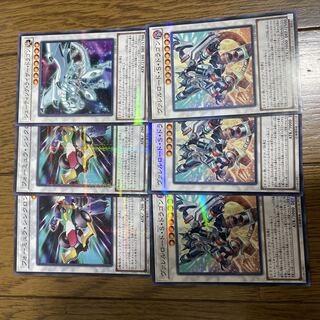 遊戯王　ヴァレルロードsドラゴン　シューティングライザードラゴン　ノーパラ