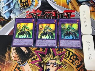 フルメタルフォーゼ・アルカエスト 1 スーパー 3枚セット てら