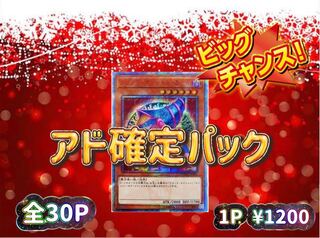 GC Oripa [King of Games] Mr. Nippon Hamu 1枚