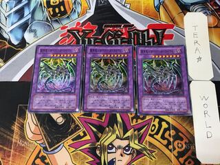 Armored Black Dragon - Cyber Dark Dragon 3 Super Set of 3 Tera