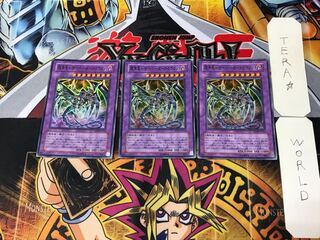 Armored Black Dragon - Cyber Dark Dragon 4 Super Set of 3 Tera