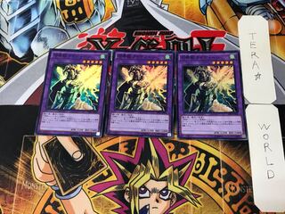 Invoked Raidjin 3 Super Set of 3 Tera