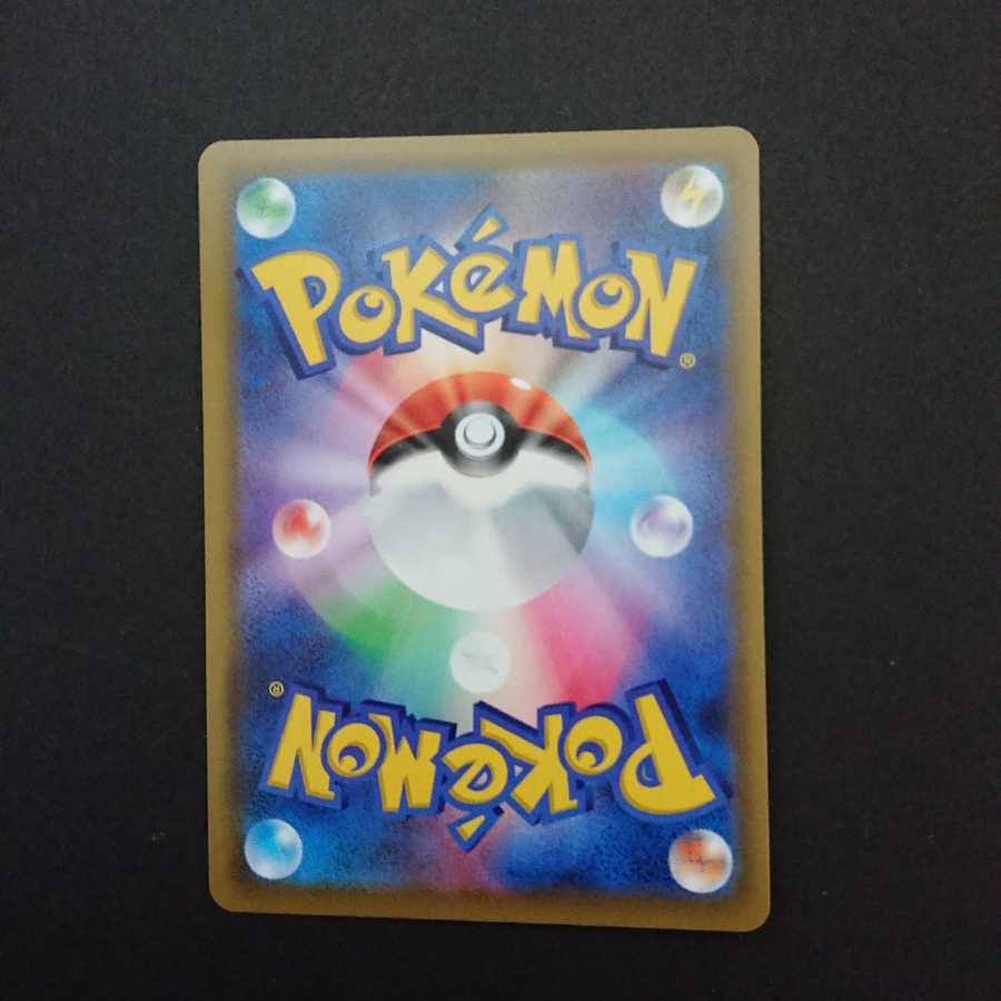 マリィhr最安値