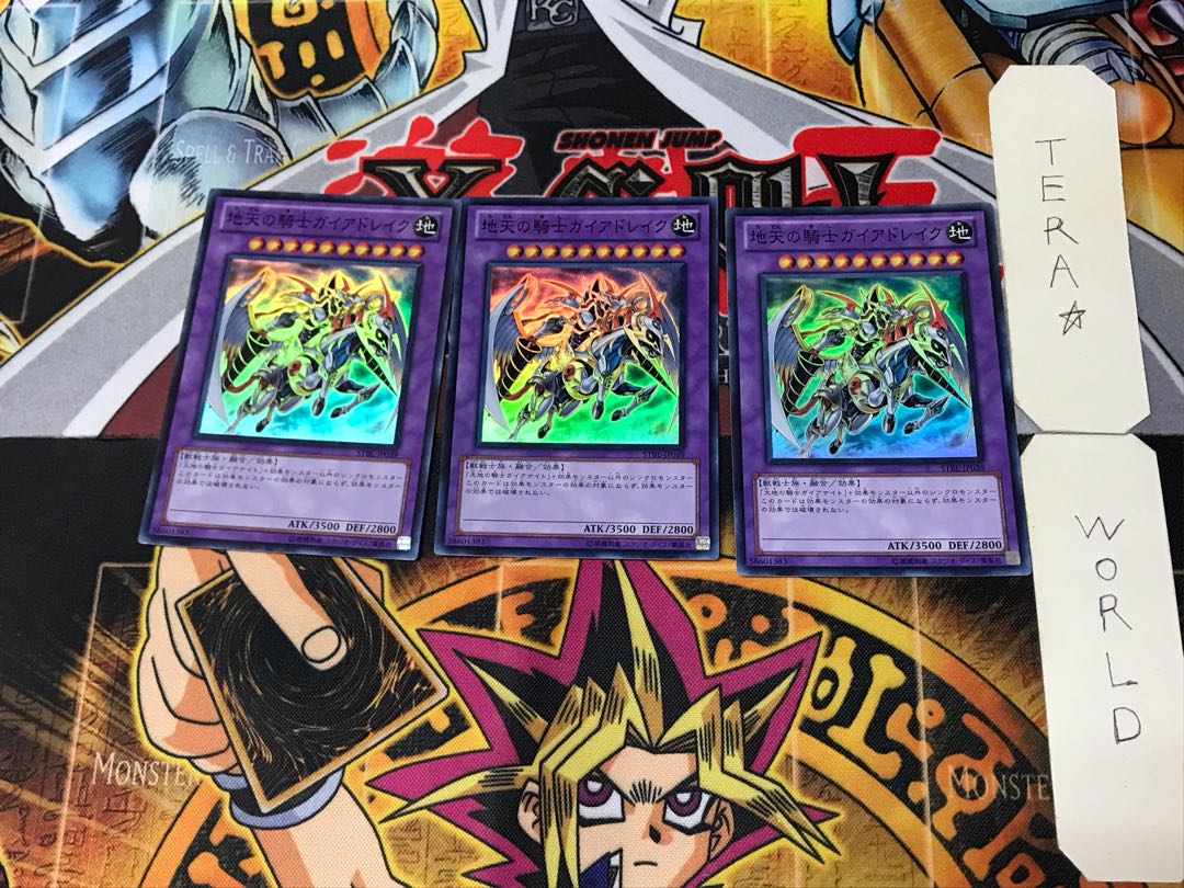 Gaia Drake, the Universal Force 2 Super 3-card set, Tera