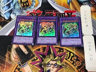 Gaia Drake, the Universal Force 2 Super 3-card set, Tera