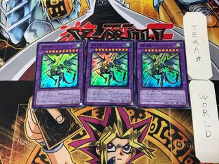 Dragon Knight Draco-Equiste 1 Super Set of 3 Tera