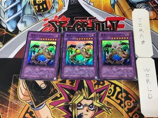 竜魔人 キングドラグーン 2 スーパー 3枚セット てら