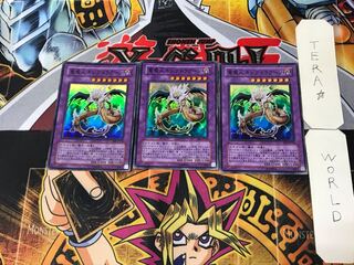 竜魔人 キングドラグーン 3 スーパー 3枚セット てら