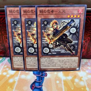 No.78 P屋　銃の忍者-火光 【ノー】