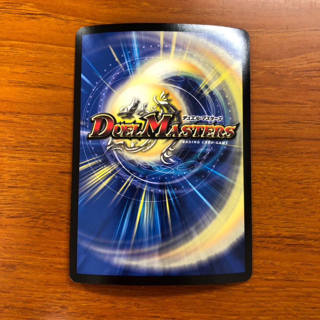 ボルシャックライシス・NEX