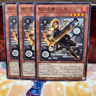 No.1222 P屋　銃の忍者-火光 【ノー】