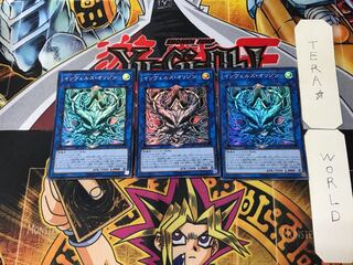 インヴェルズ・オリジン 2 スーパー 3枚セット てら