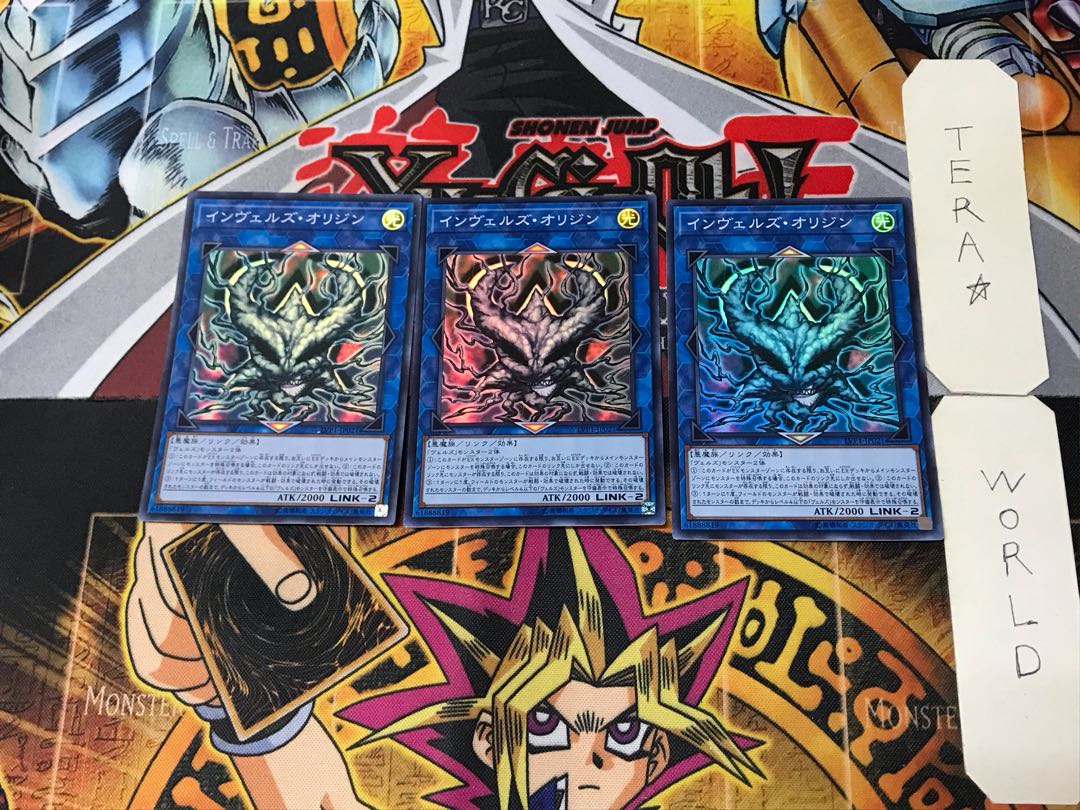 インヴェルズ・オリジン 3 スーパー 3枚セット てら