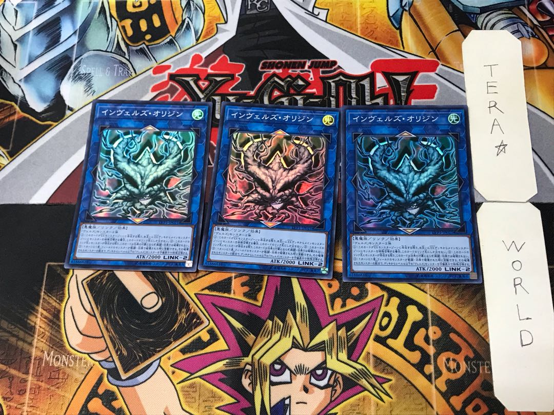 インヴェルズ・オリジン 4 スーパー 3枚セット てら