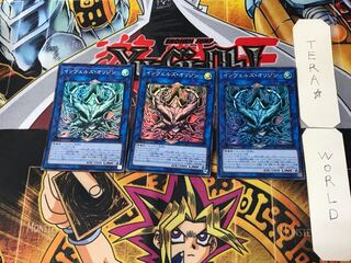 インヴェルズ・オリジン 4 スーパー 3枚セット てら