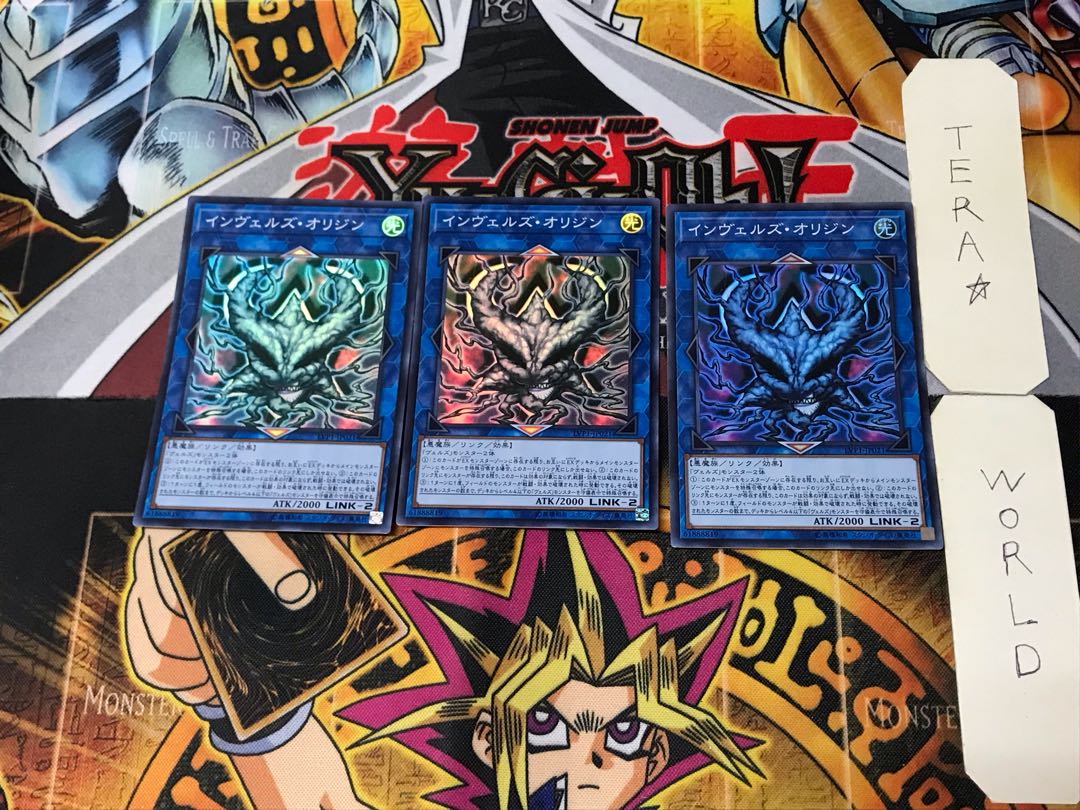 インヴェルズ・オリジン 5 スーパー 3枚セット てら