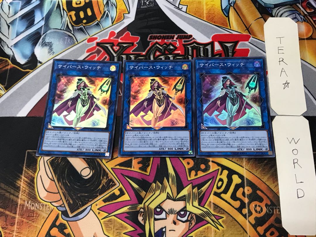 Cyberse Witch 1 Super Set of 3 Tera