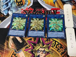 Zefra Metaltron 2 Super Set of 3 Tera