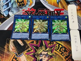 Zefra Metaltron 3 Super Set of 3 Tera