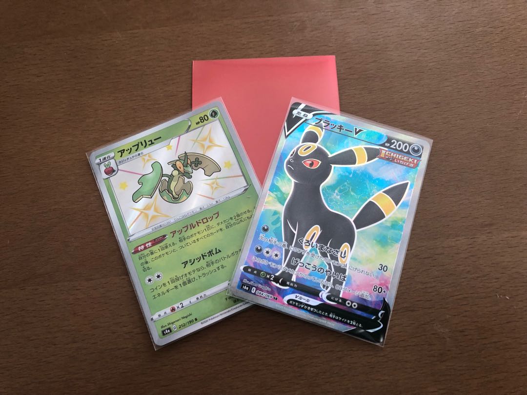 完売【アド確定】低額オリパ