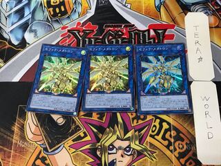 Zefra Metaltron 4 Super Set of 3 Tera