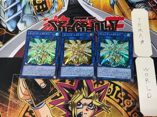 Zefra Metaltron 5 Super Set of 3 Tera