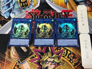 Knightmare Goblin 2 Super Set of 3 Tera