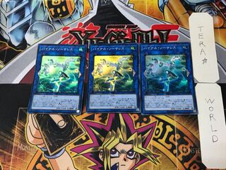 Binary Sorceress 3 Super Set of 3 Tera