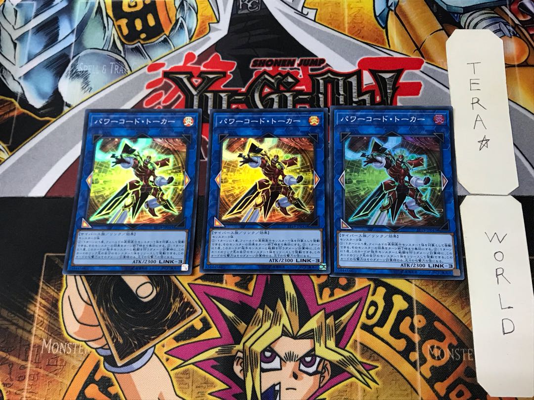 Powercode Talker 1 Super 3-pc. set Tera