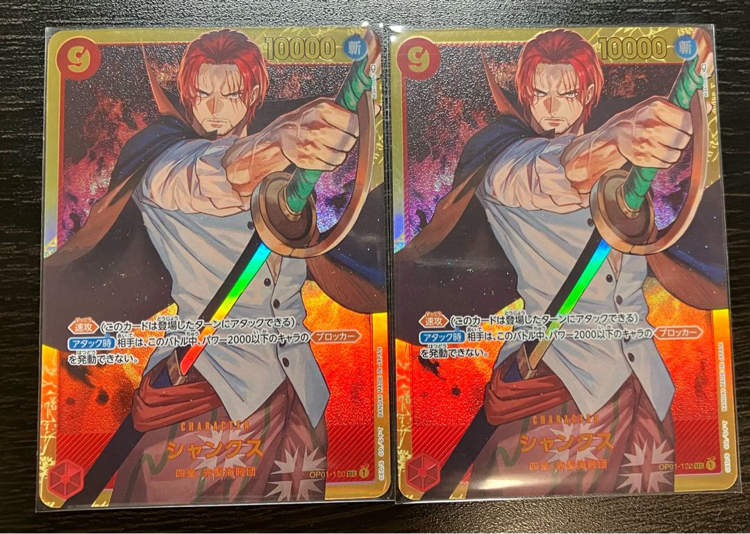 Shanks Secret OP01-120 One Piece ROMANCE DAWN