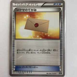 Pokemon Card XY Professor's Letter