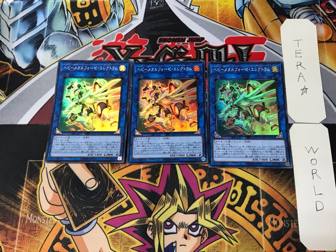 Heavymetalfoes Electrumite 2 Super Set of 3 Tera