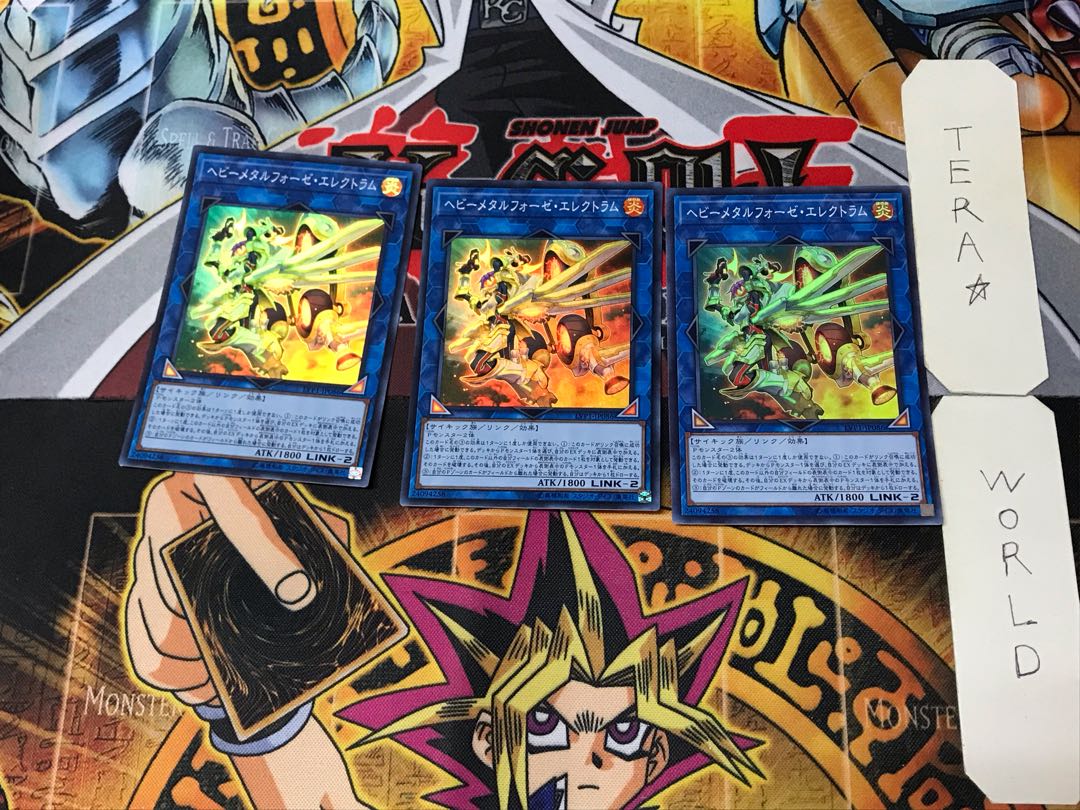 Heavymetalfoes Electrumite 3 Super Set of 3 Tera