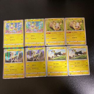 PC Yamper Boltund 8-page evolution set (15) 8枚